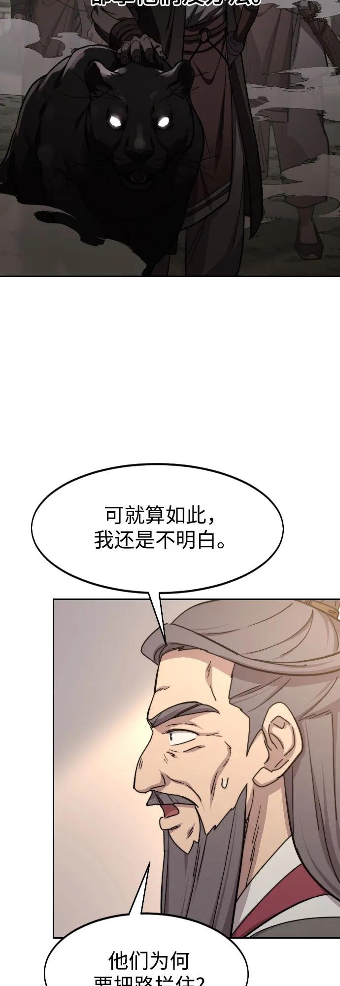 第115话