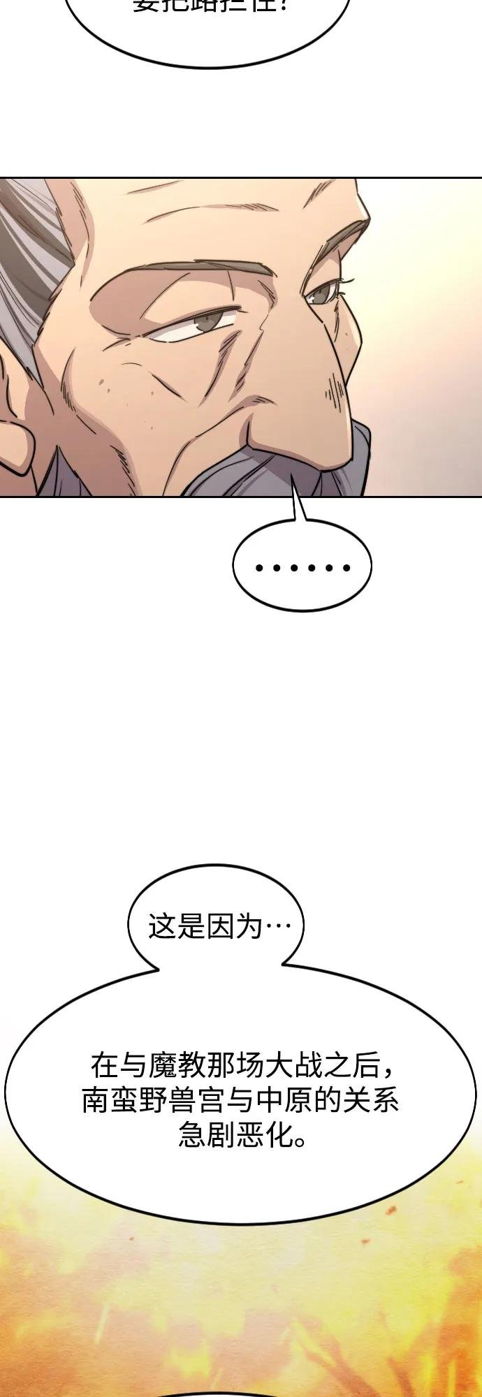 第115话