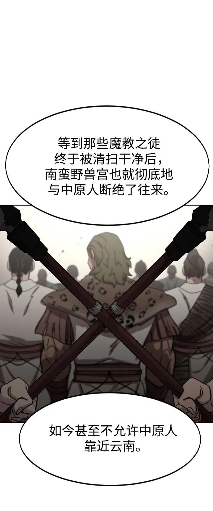 第115话