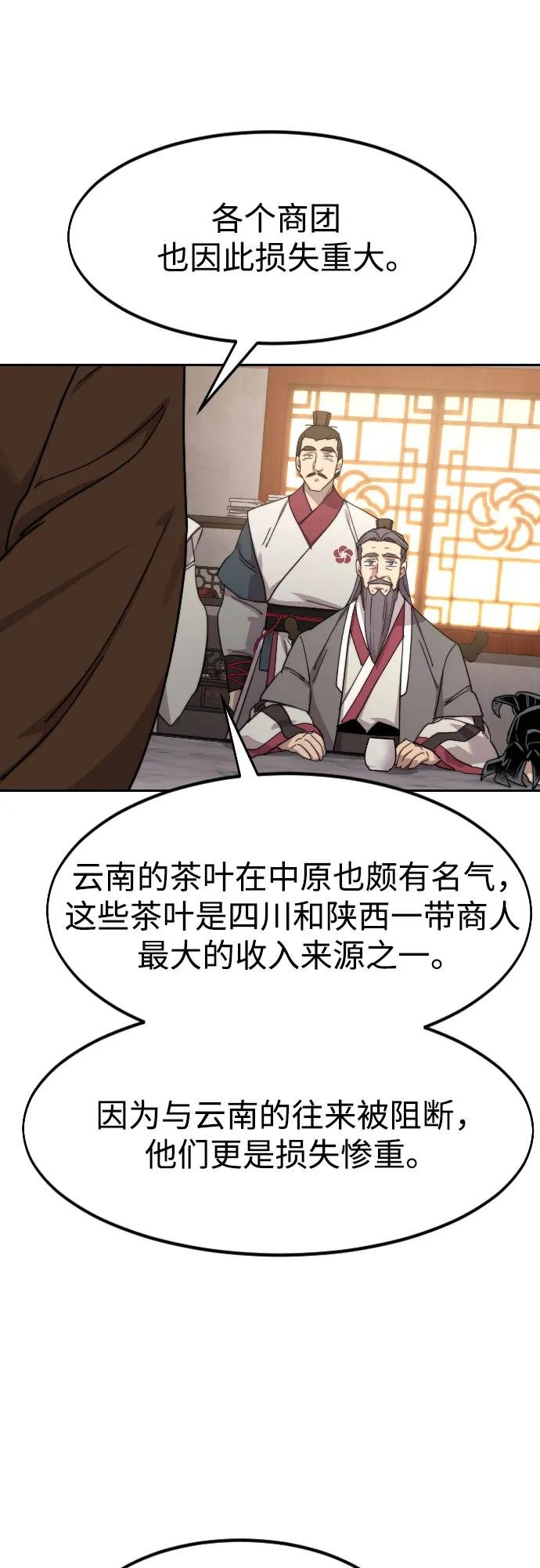 第115话