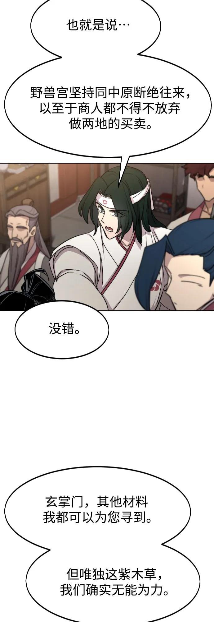 第115话