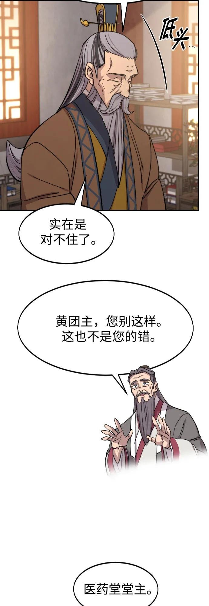 第115话