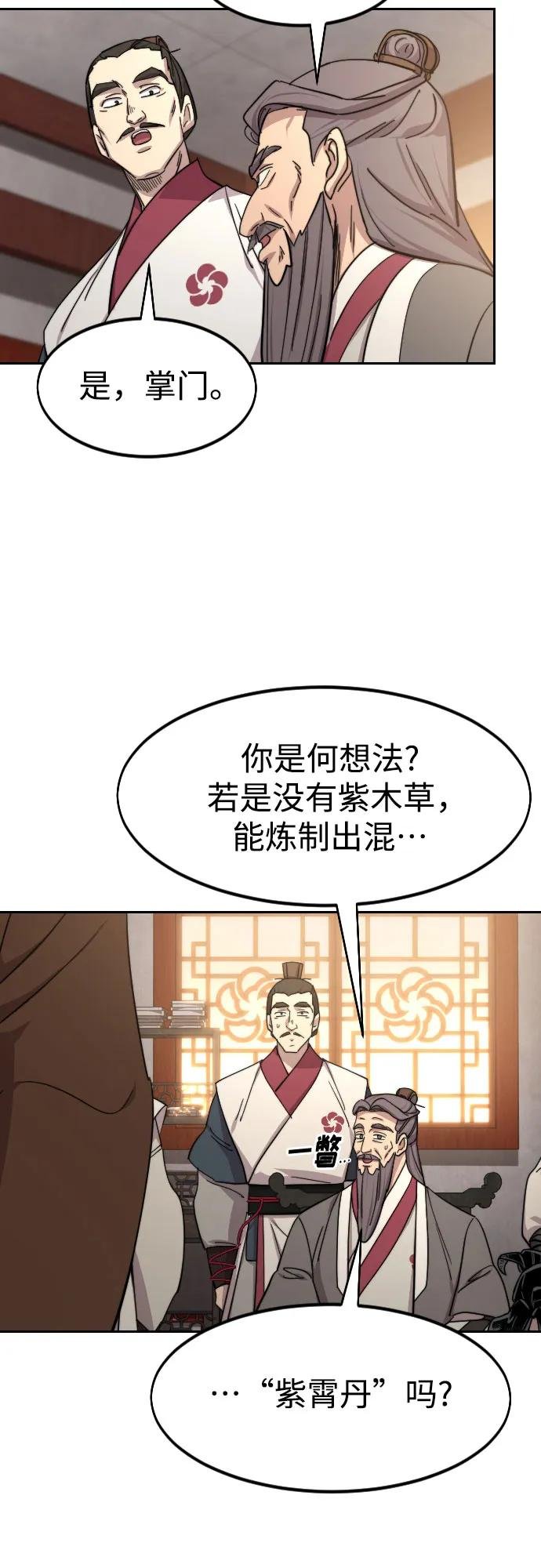 第115话