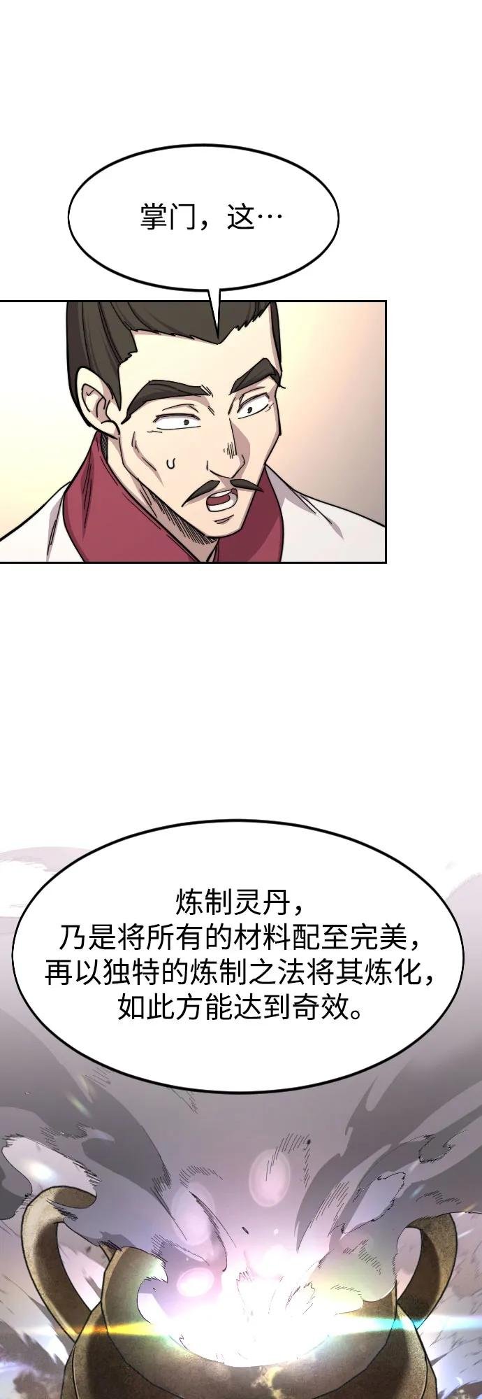第115话