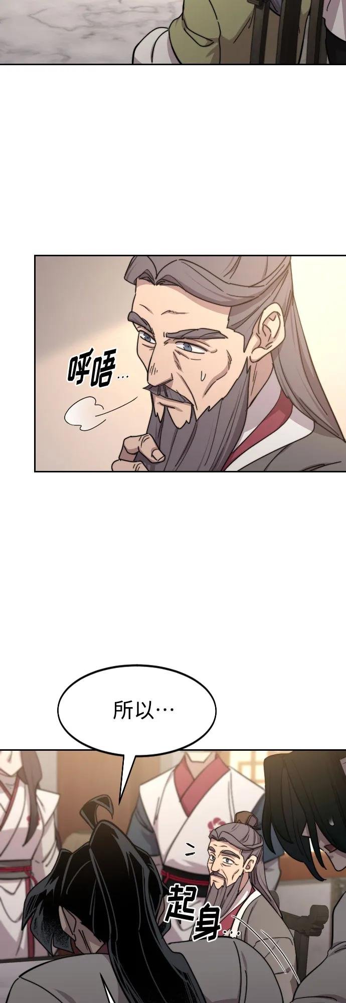 第115话