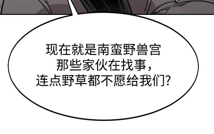 第115话