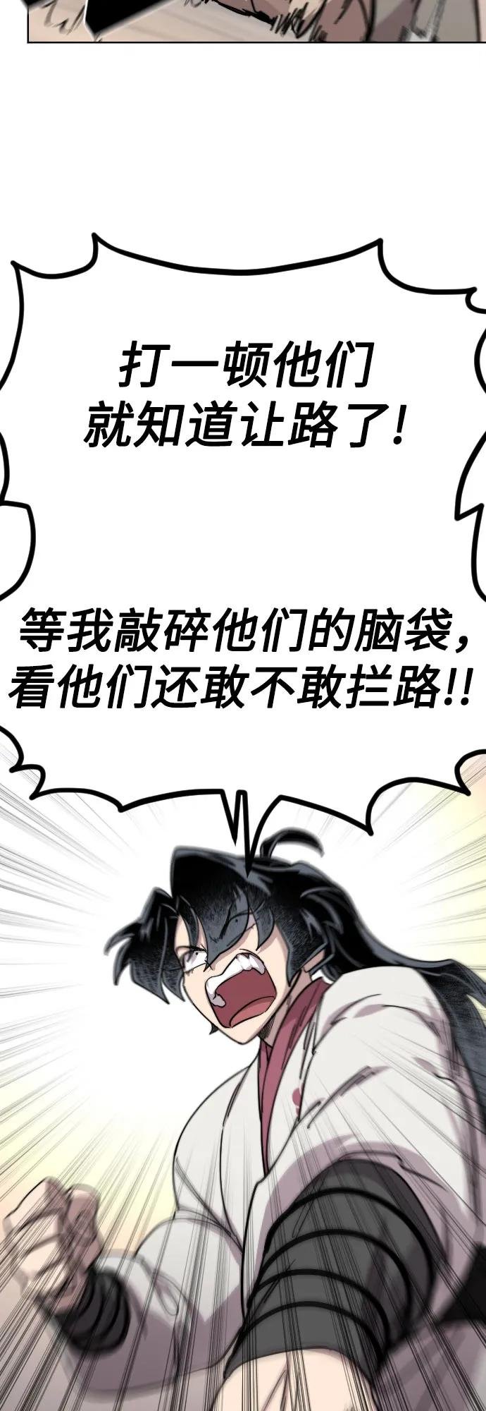 第115话