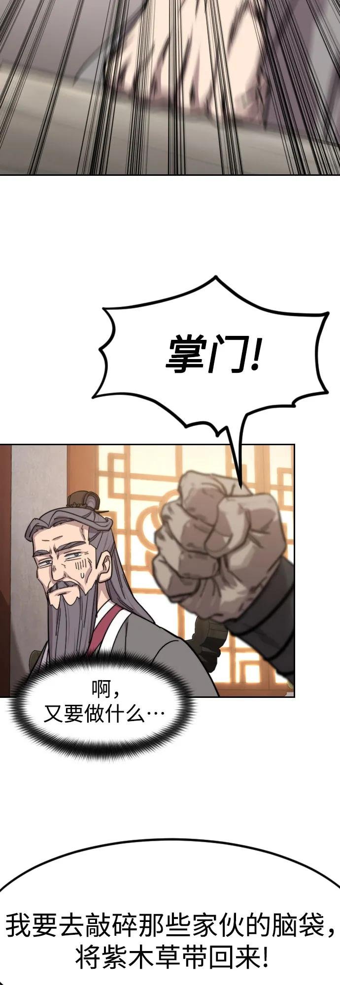 第115话
