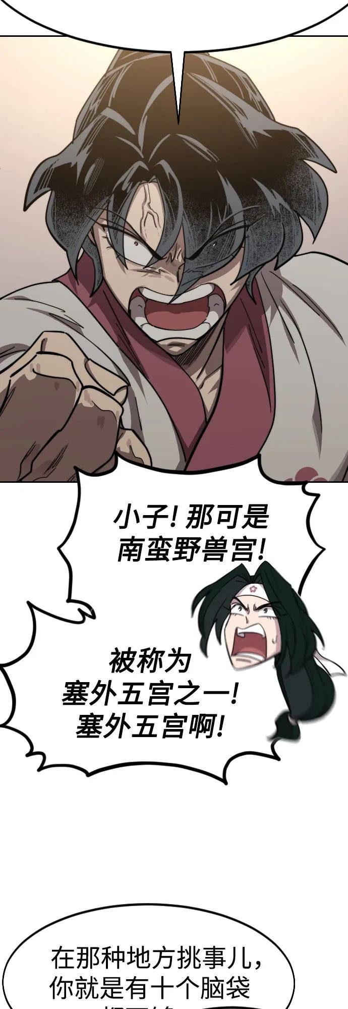 第115话