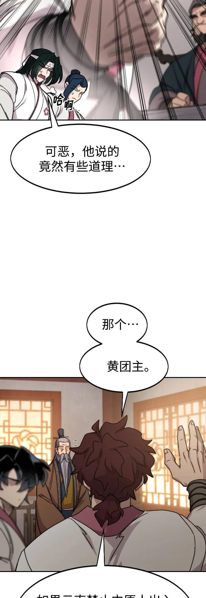 第115话