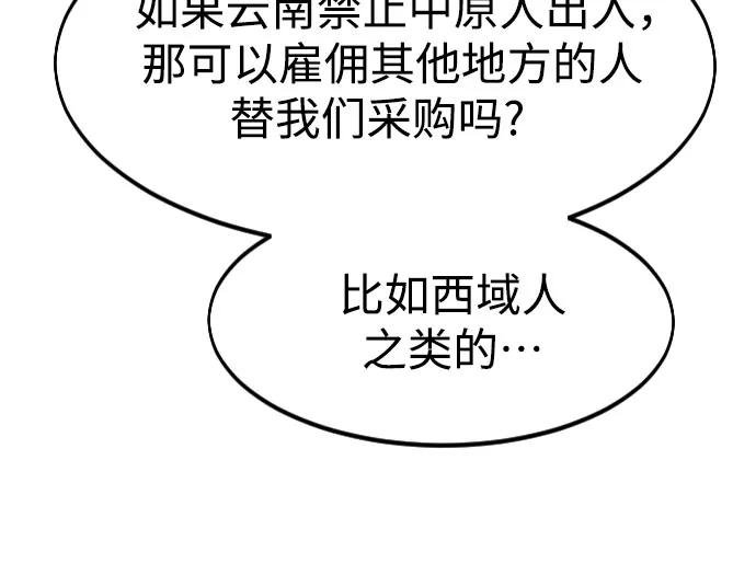 第115话
