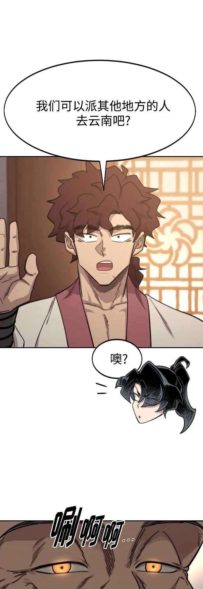 第115话