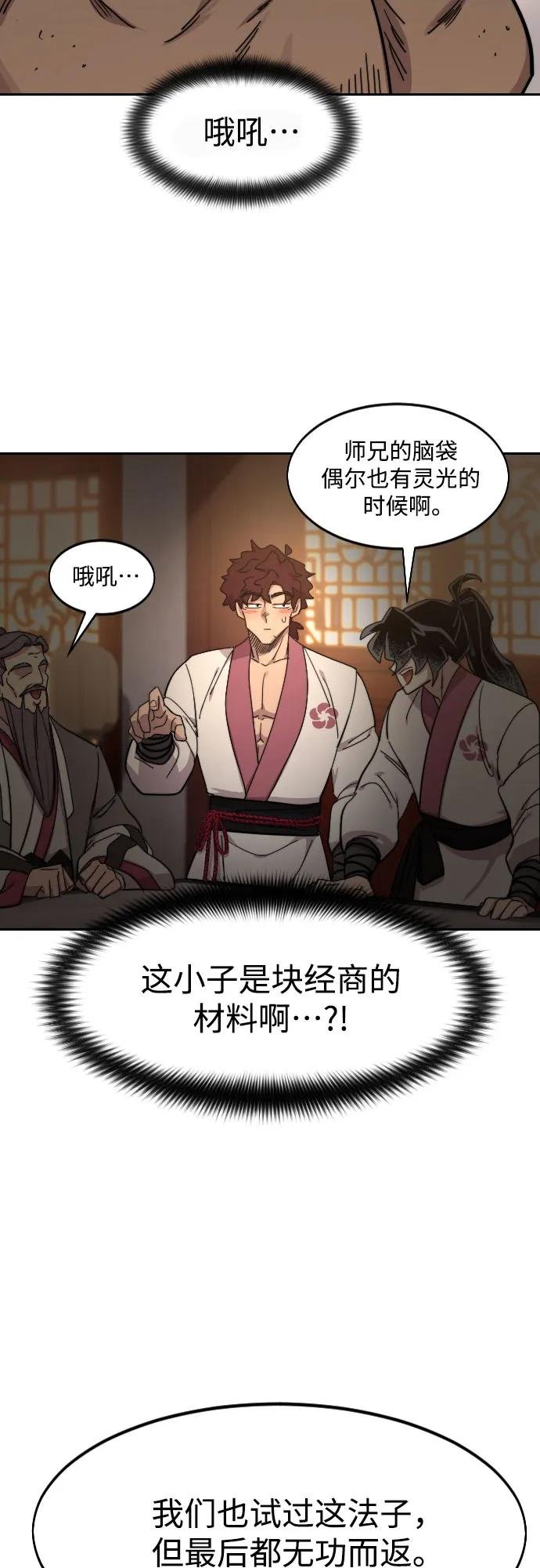 第115话