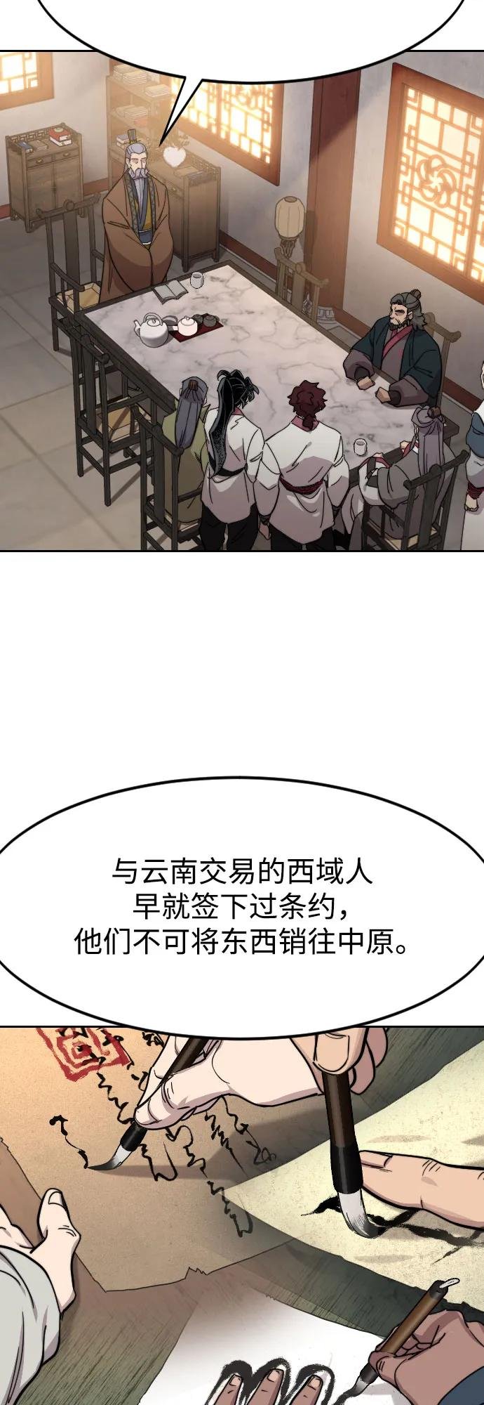 第115话