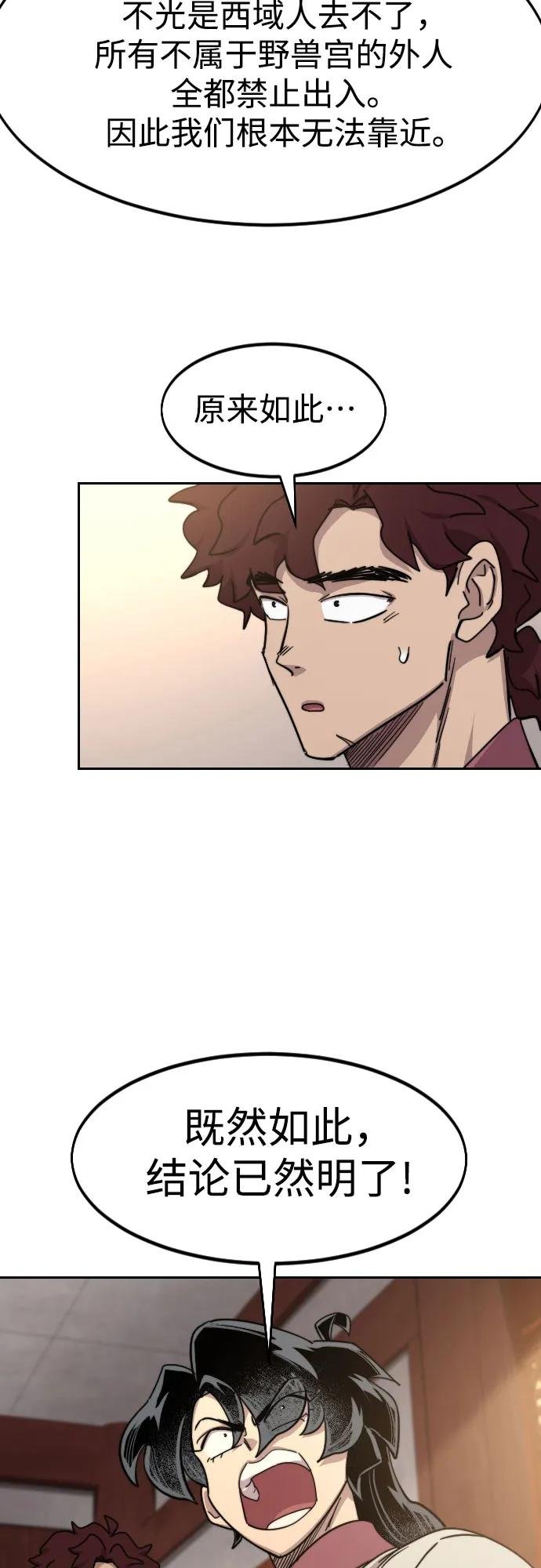 第115话