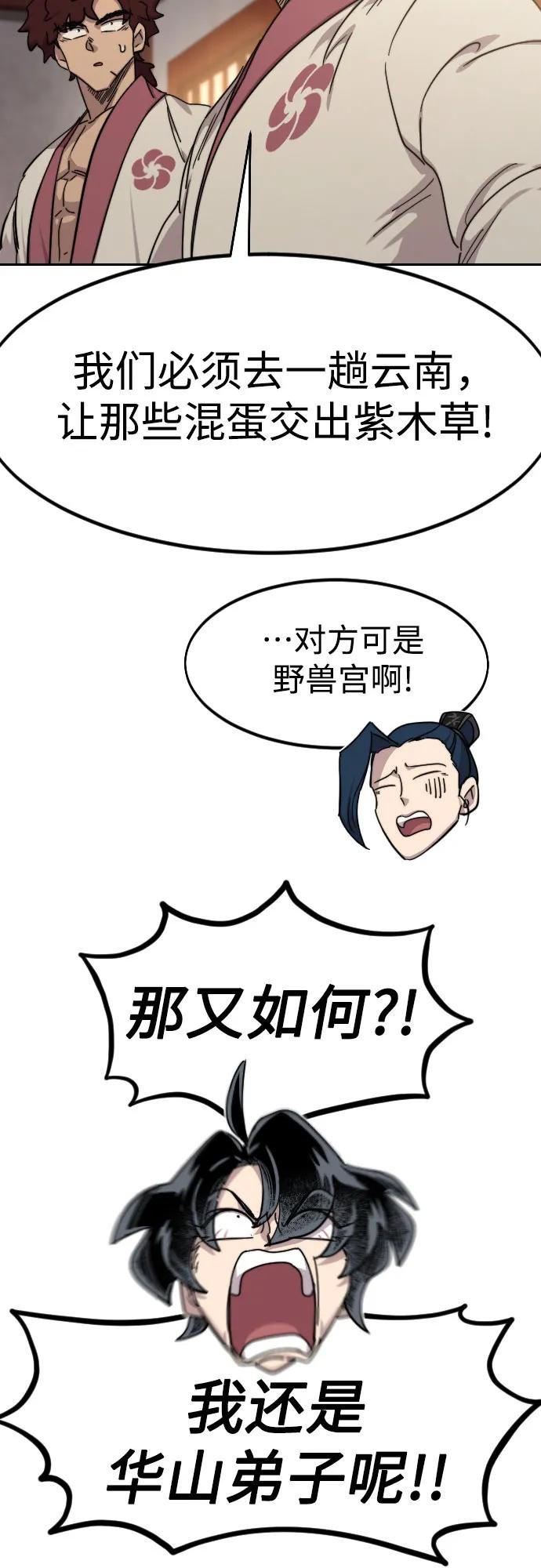 第115话