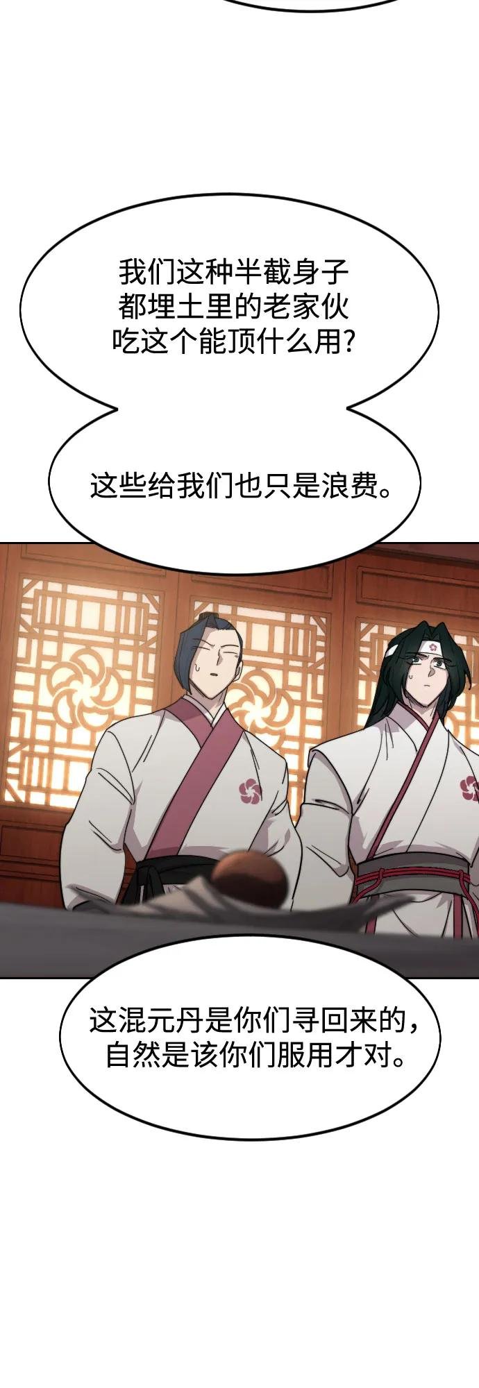第116话