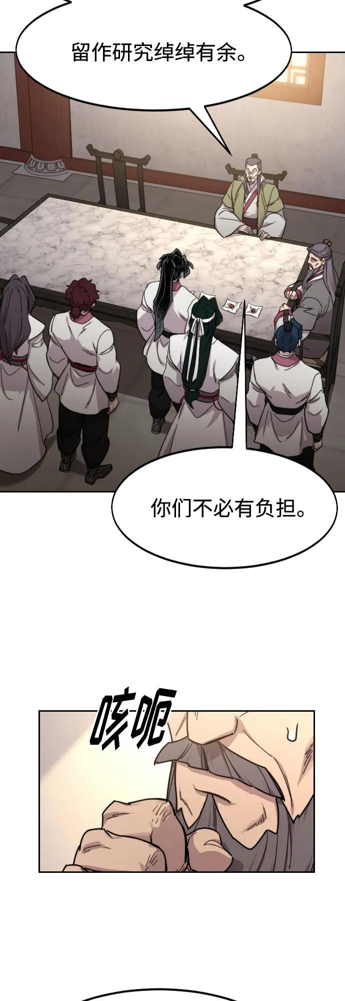第116话