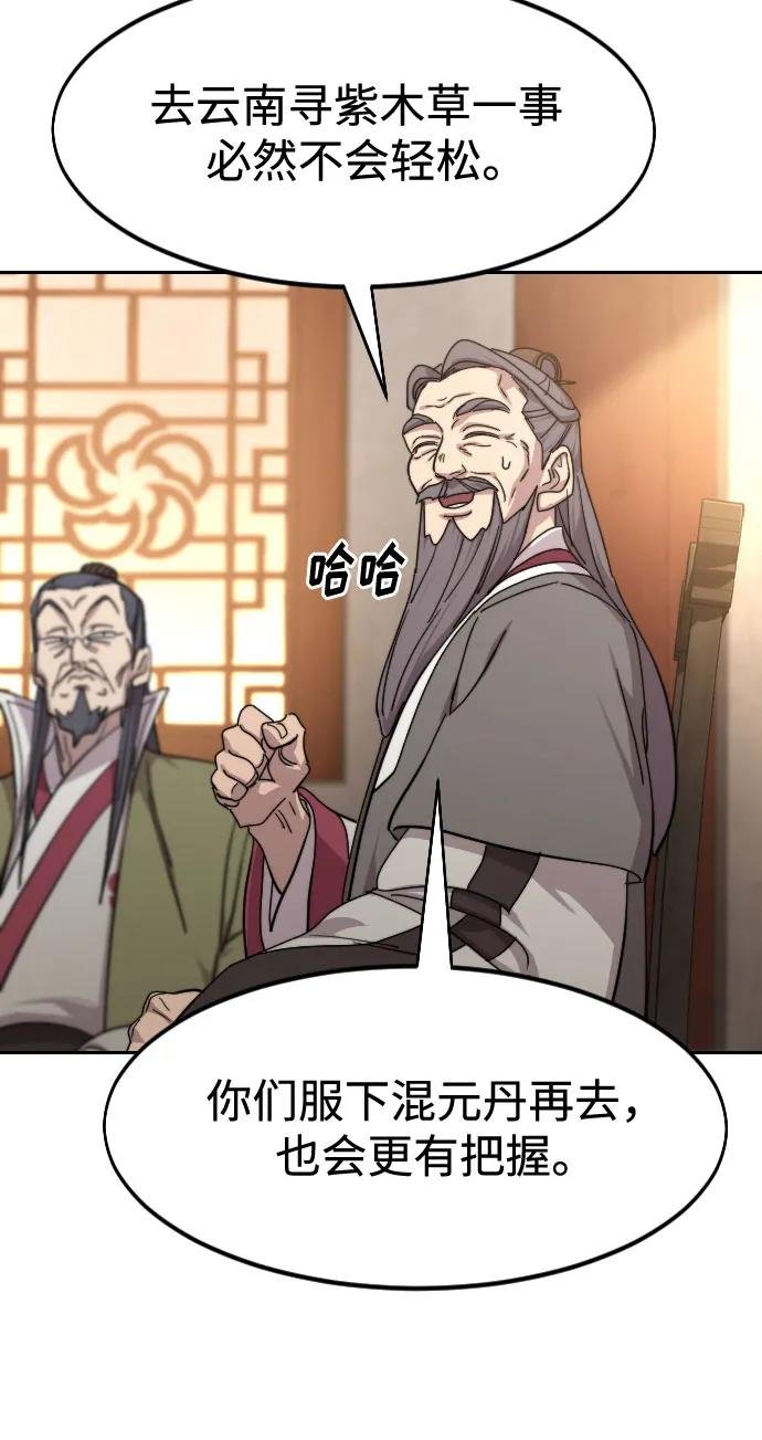 第116话