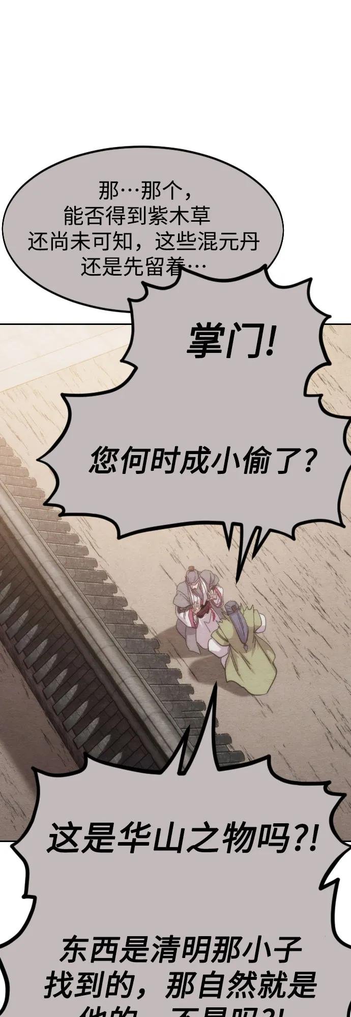 第116话