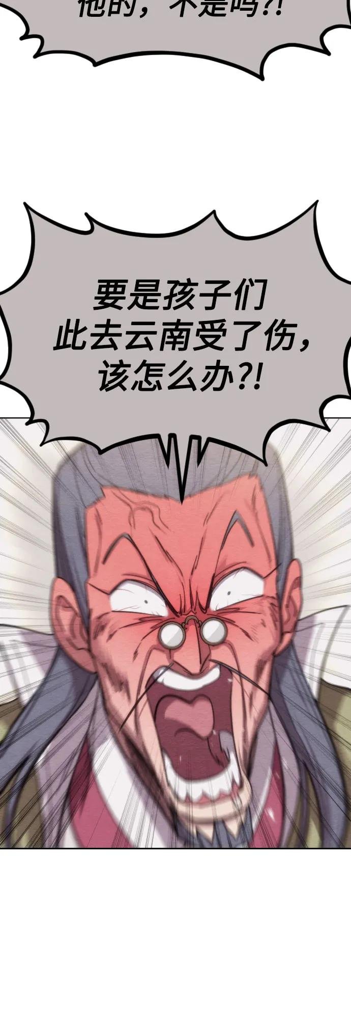第116话