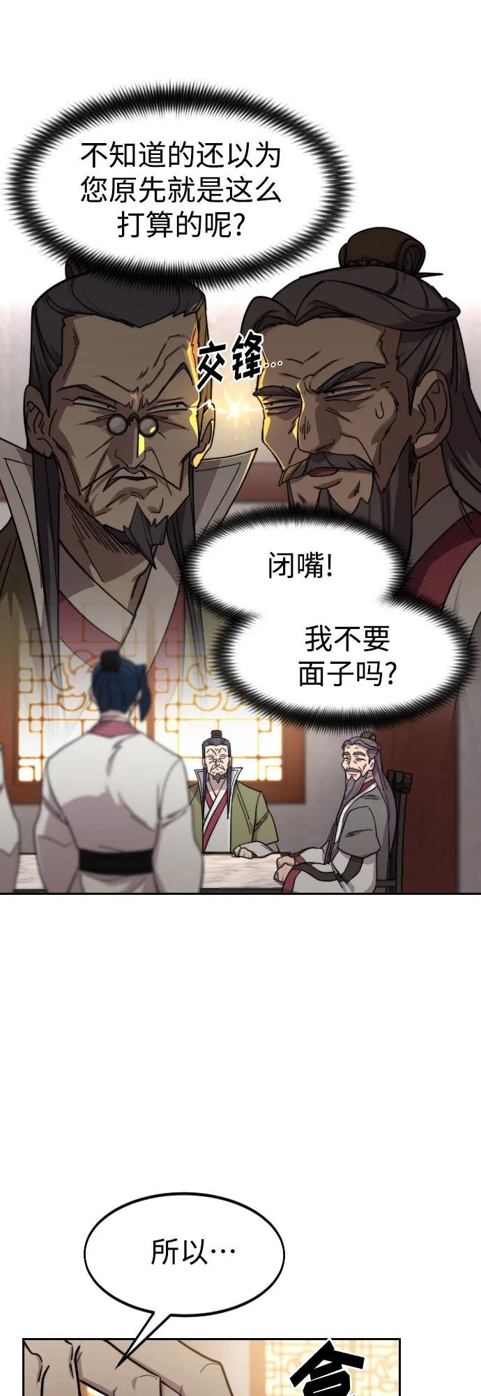 第116话