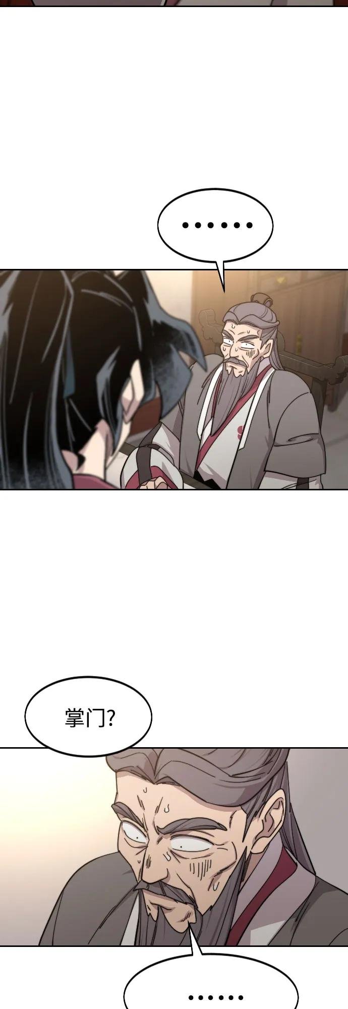 第116话
