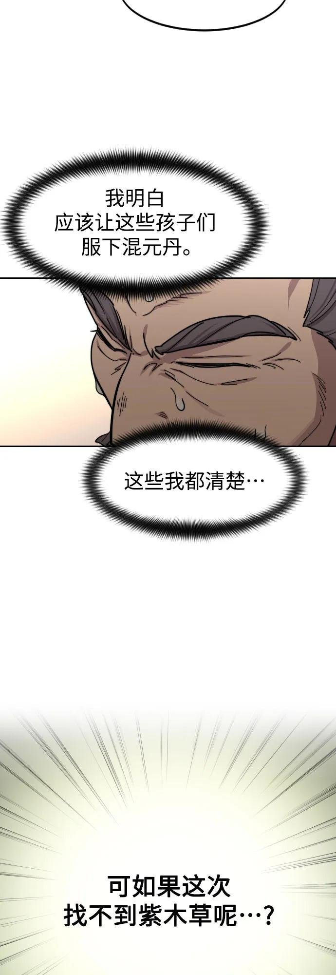 第116话