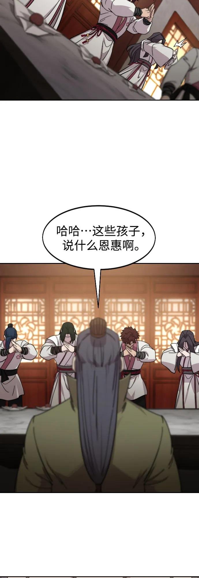 第116话