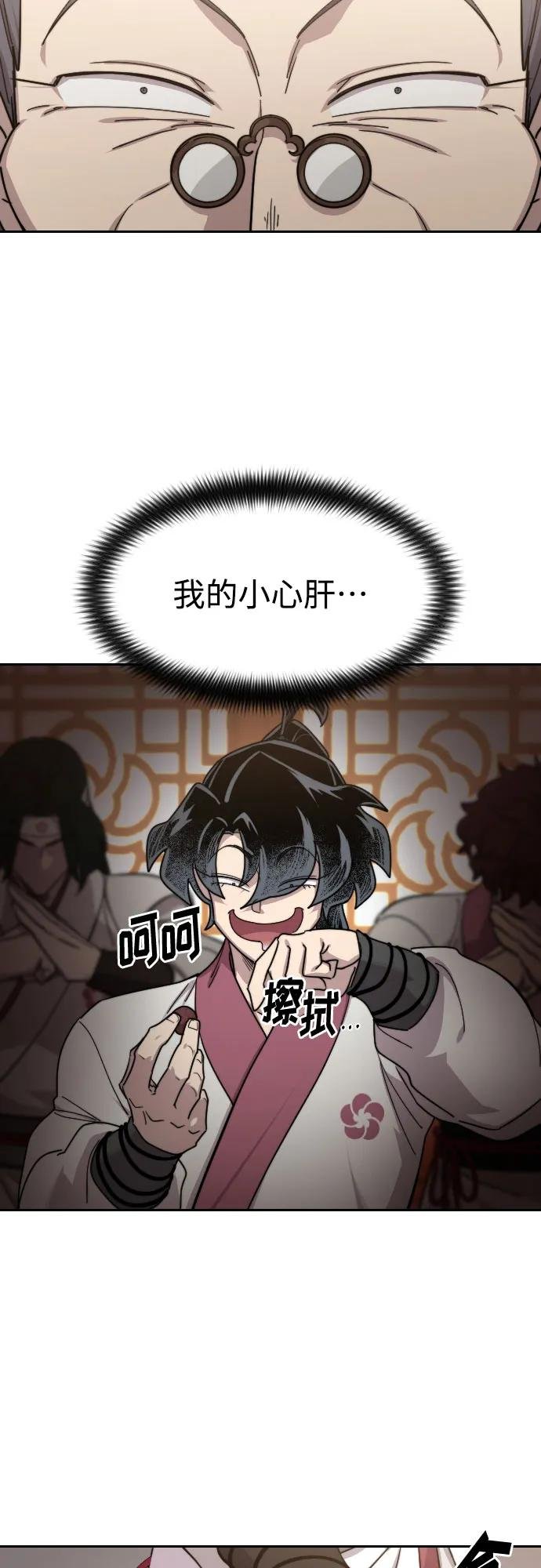 第116话