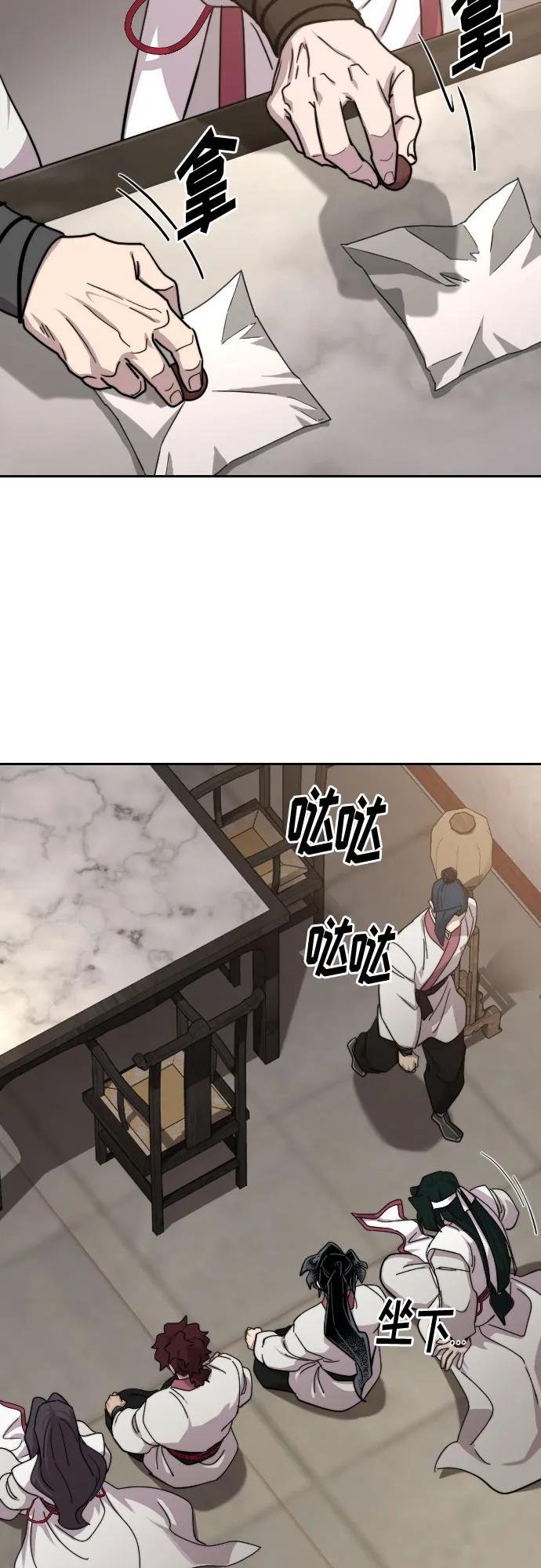第116话