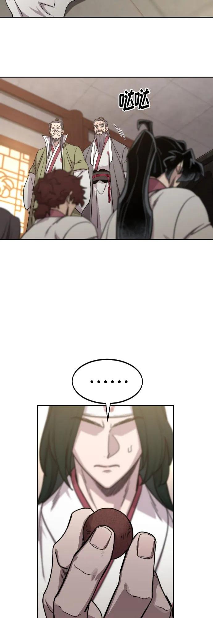 第116话