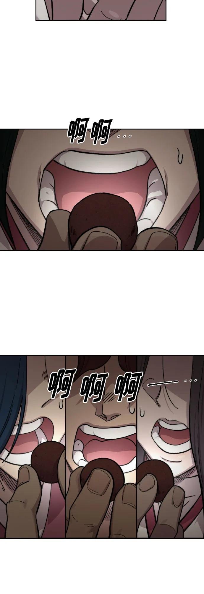 第116话