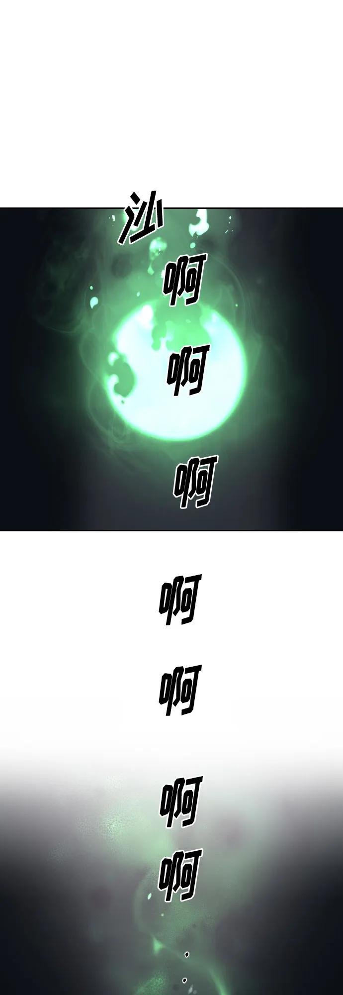 第116话