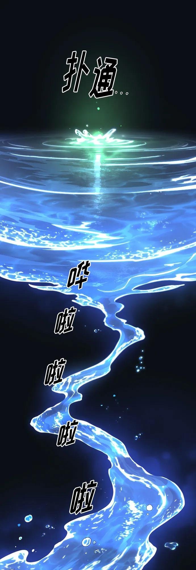 第116话