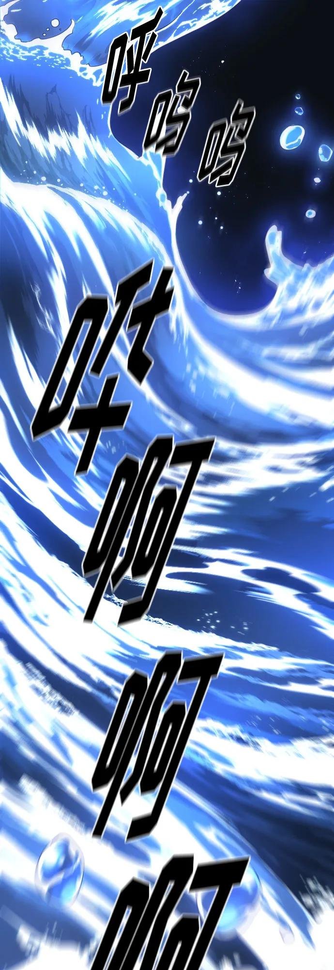 第116话