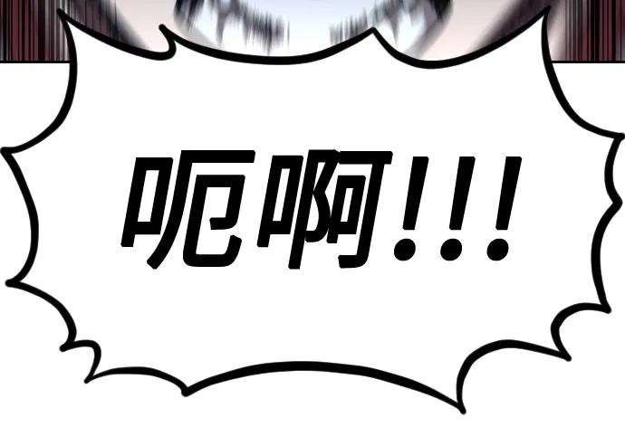 第116话