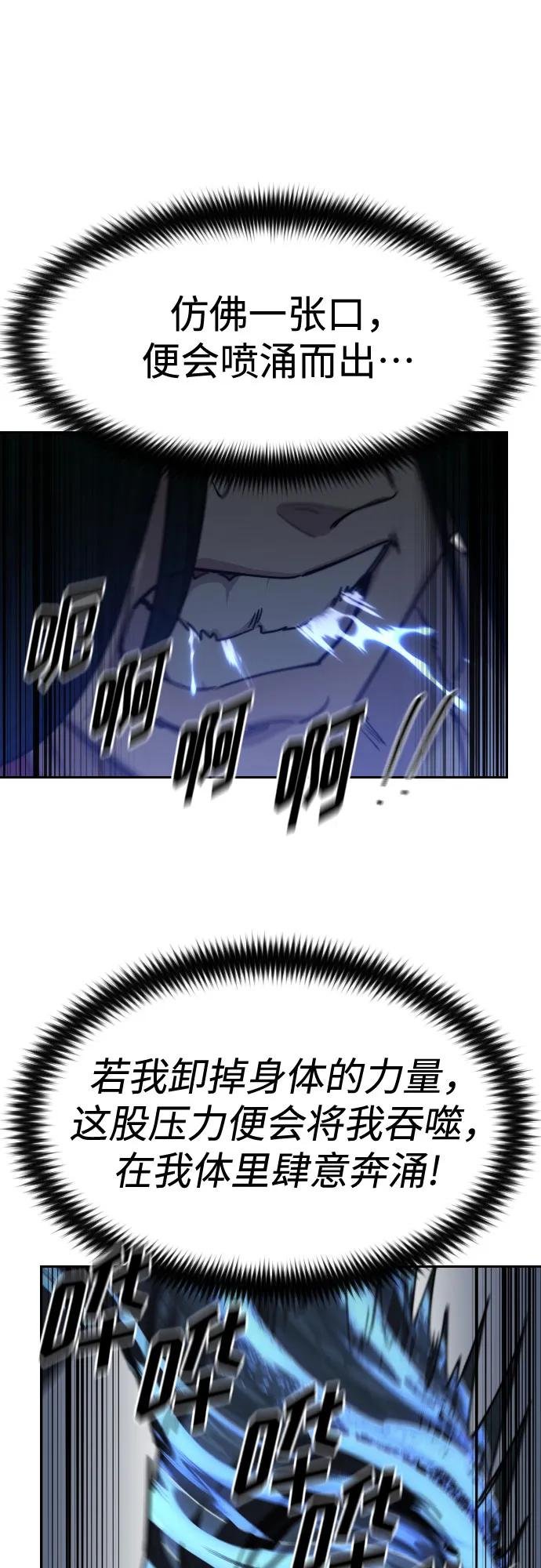 第116话
