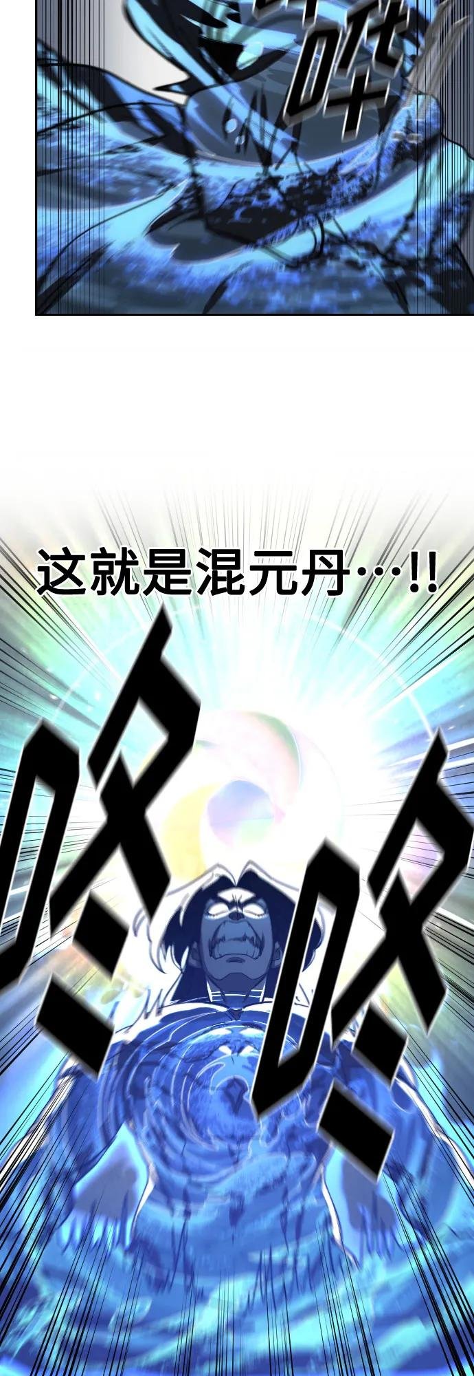 第116话