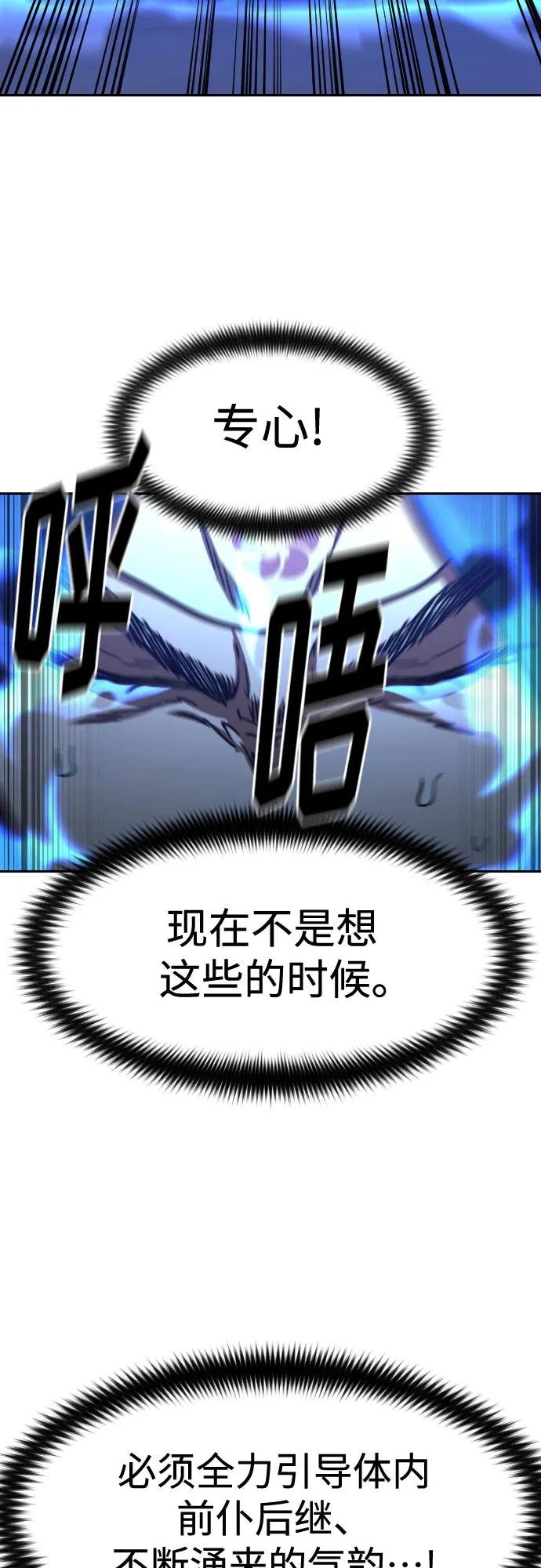 第116话