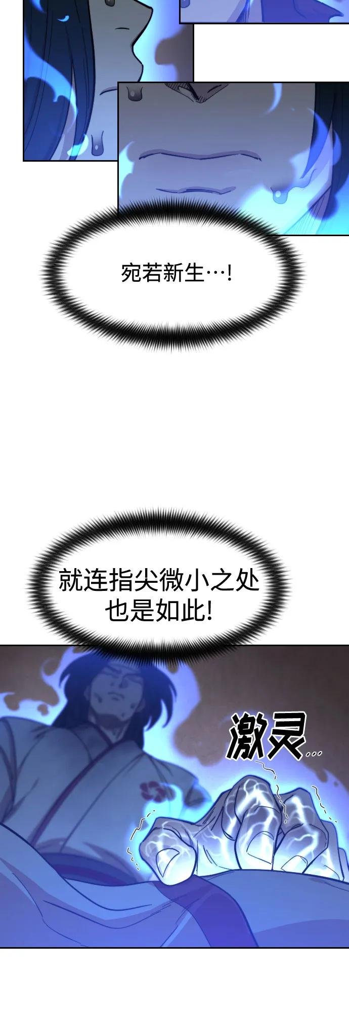 第116话