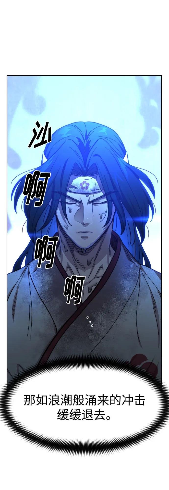 第116话
