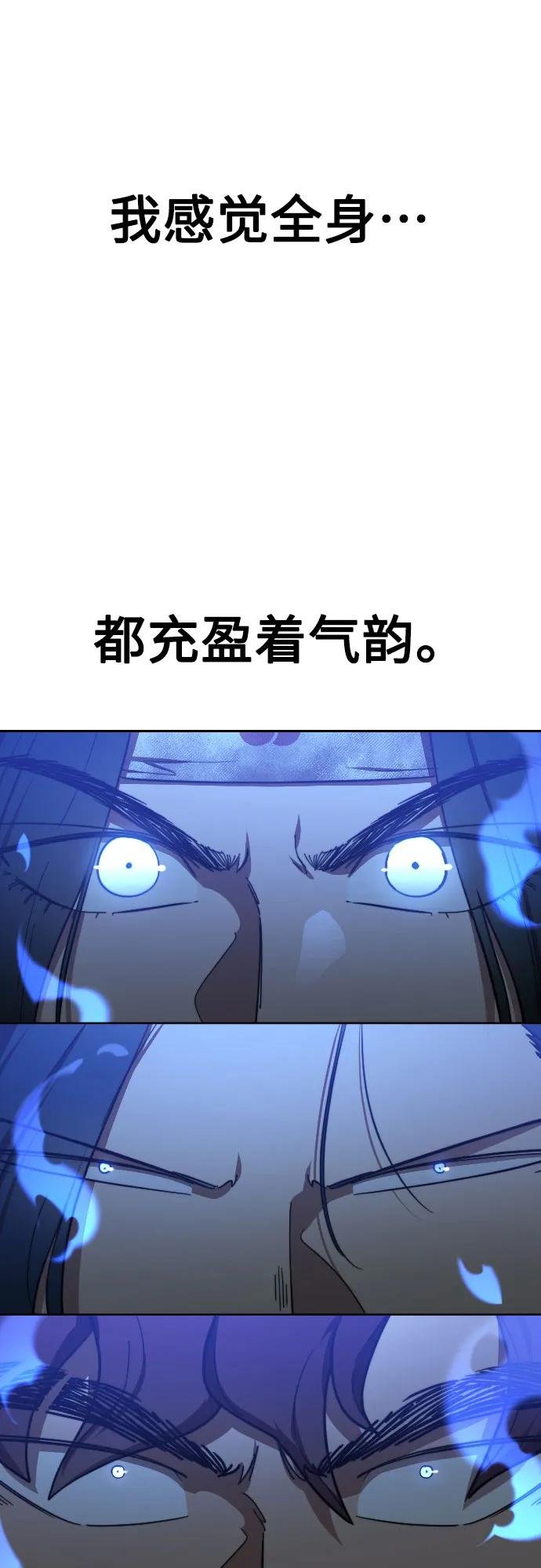 第116话