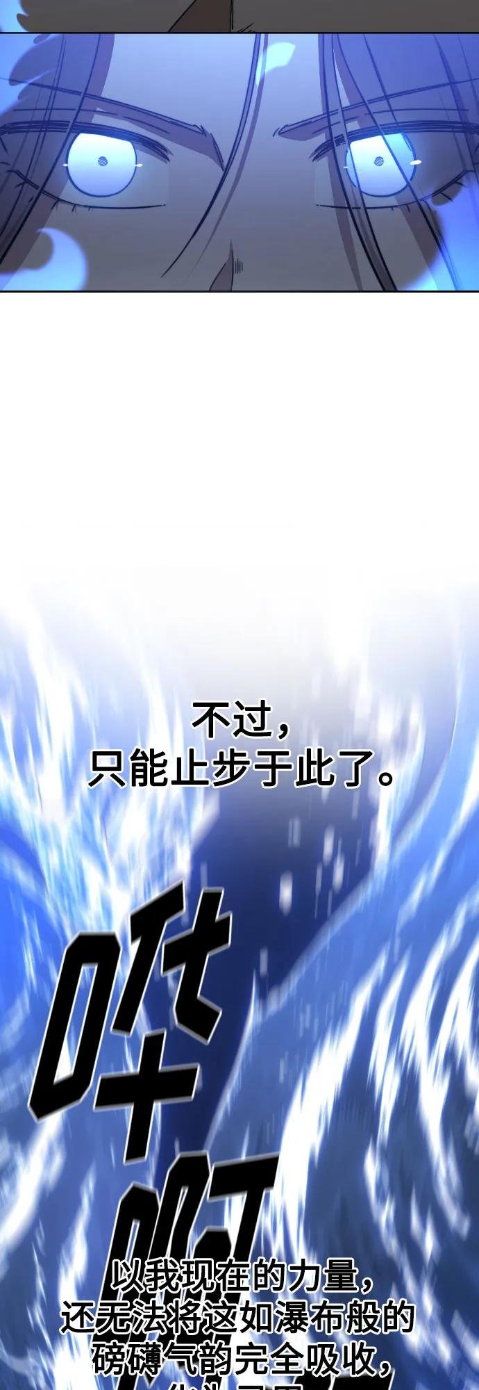 第116话