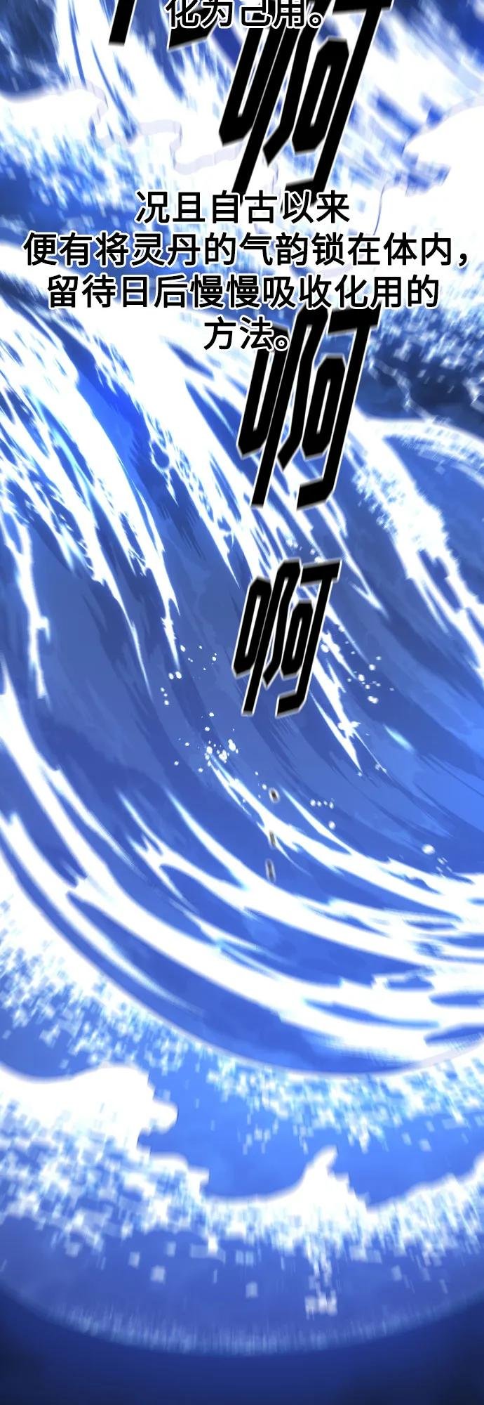 第116话