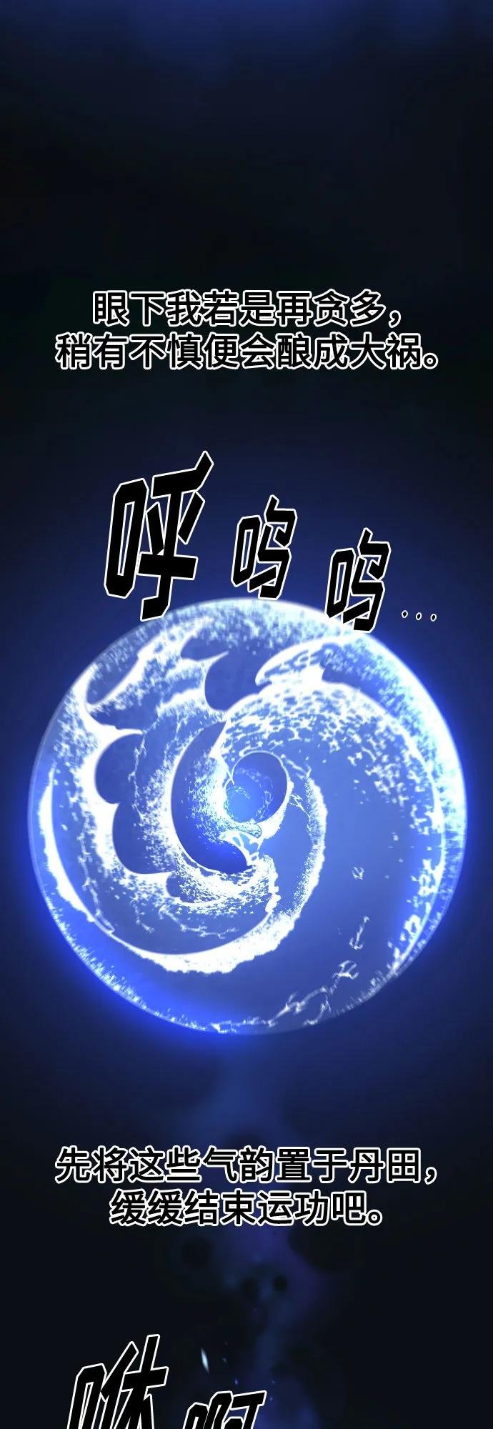 第116话