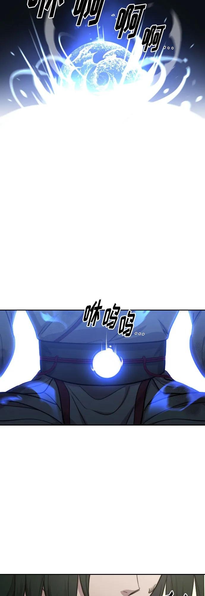 第116话