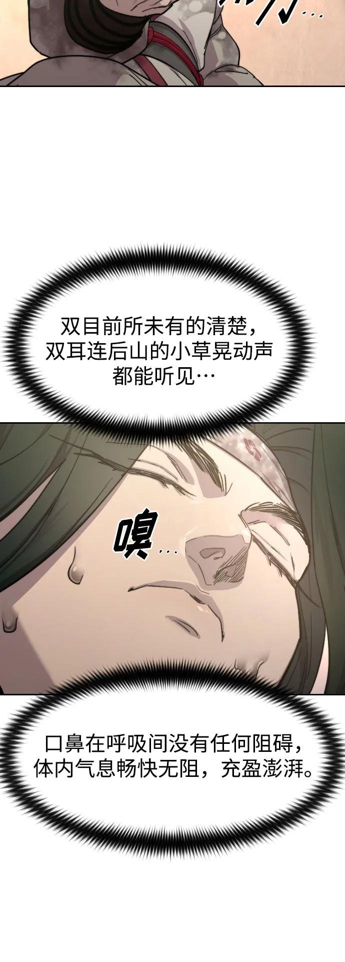 第116话