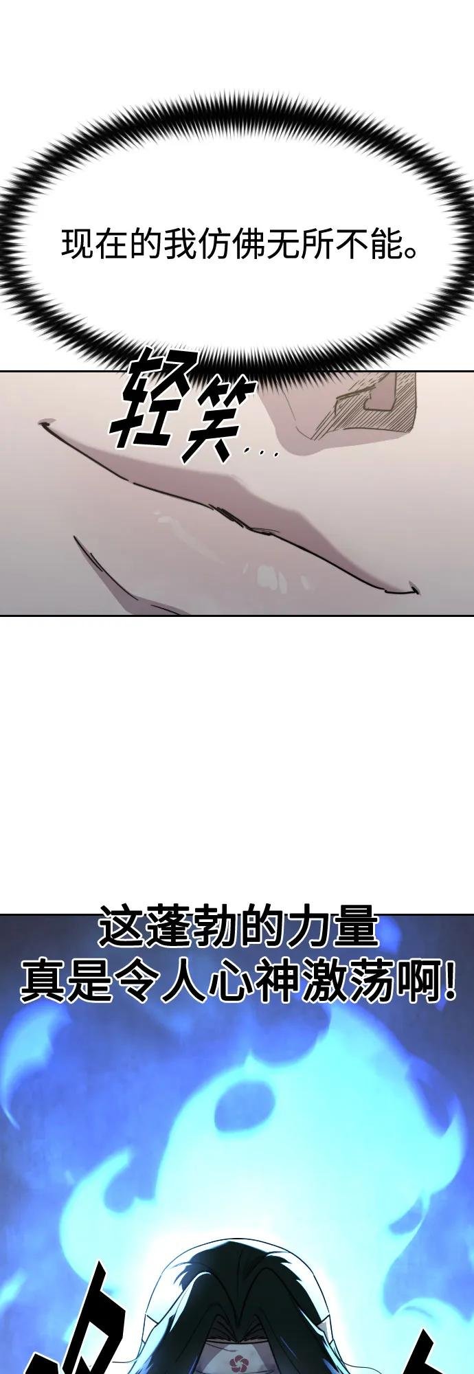 第116话