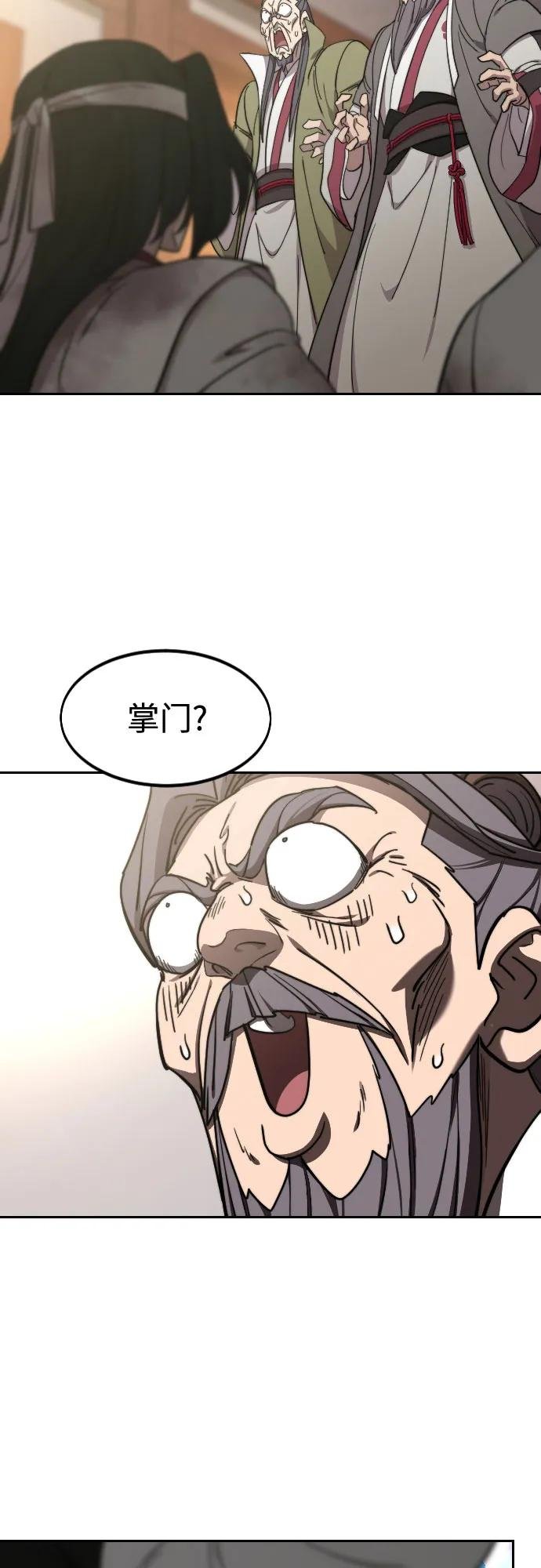 第116话